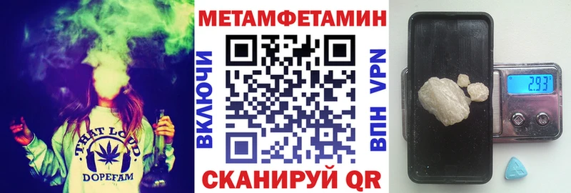 Amphetamine VHQ  магазин    Магас 