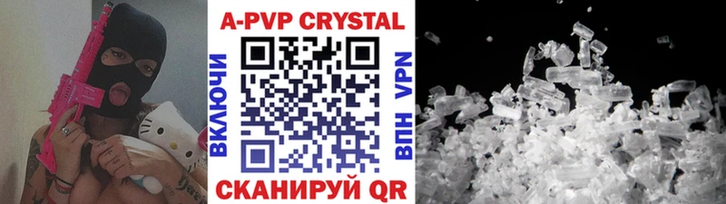 закладка  Магас  Alfa_PVP Crystall 