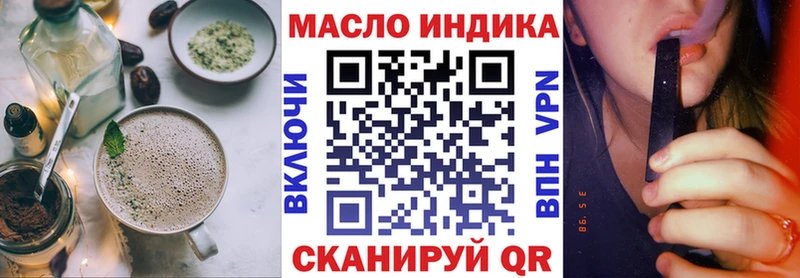 где продают наркотики Магас гидра ссылки Печенье с ТГК конопля