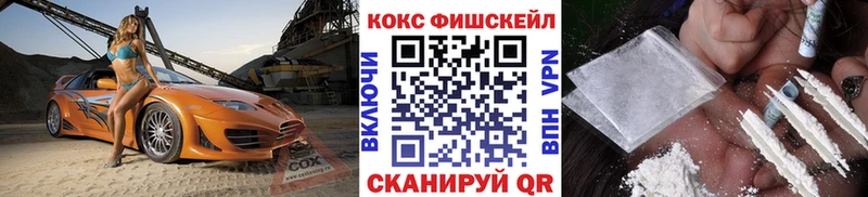 COCAIN 99%  MEGA ссылка  Магас 