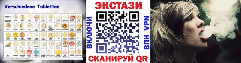 Ecstasy Дубай  Магас 
