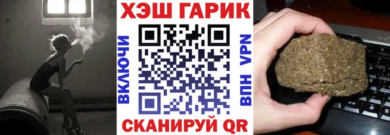 ГАШИШ индика сатива  Магас 