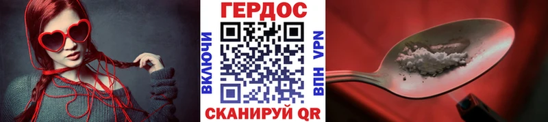маркетплейс телеграм  Магас  Героин афганец 
