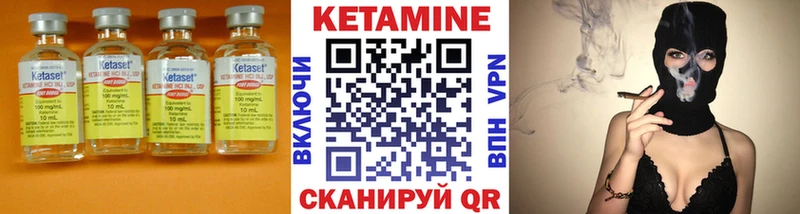 Кетамин VHQ  Магас 