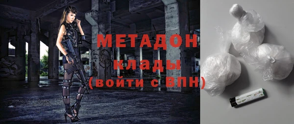 метадон Беломорск