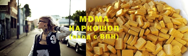 кокаин перу Белоозёрский