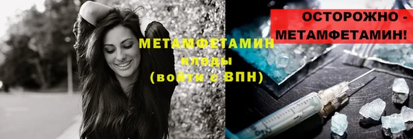 метадон Беломорск