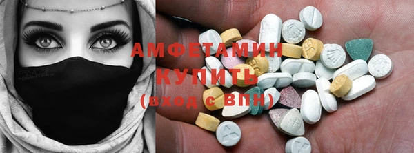 спайс Белокуриха