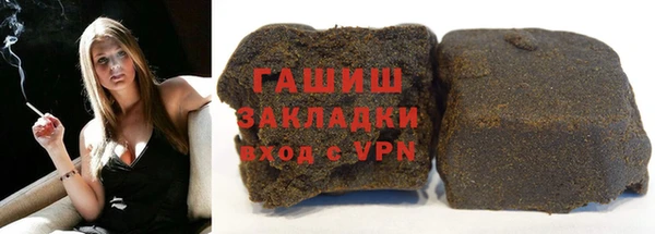 метадон Беломорск