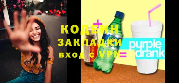 кокаин перу Белоозёрский