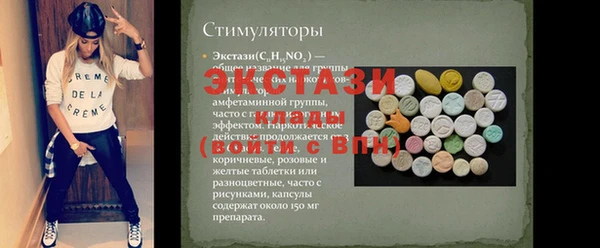 кокаин перу Белоозёрский