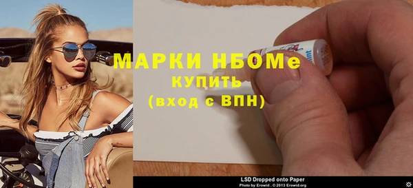 спайс Белокуриха