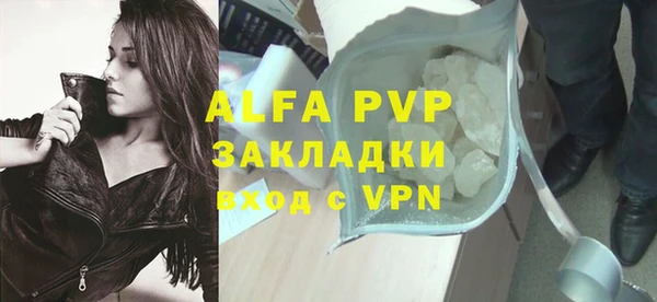 спайс Белокуриха