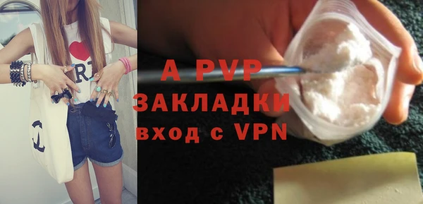метадон Беломорск