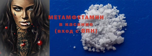 спайс Белокуриха