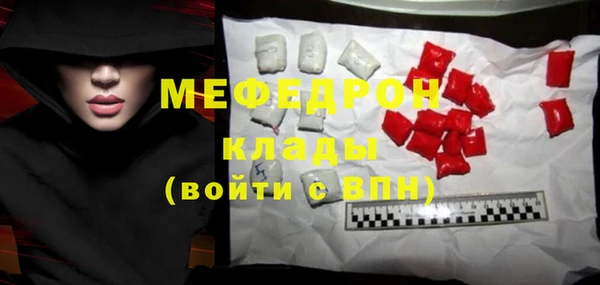 кокаин перу Белоозёрский
