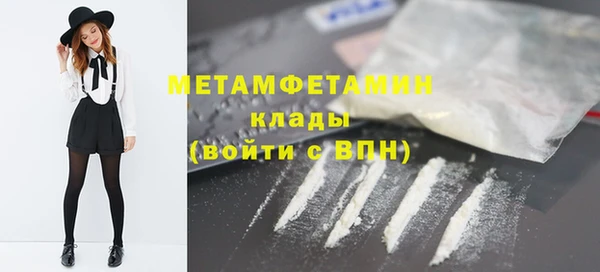 метадон Беломорск
