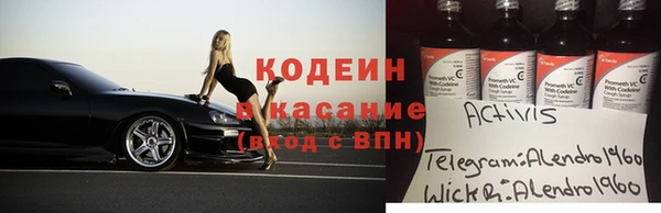 кокаин перу Белоозёрский