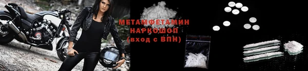 кокаин перу Белоозёрский
