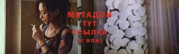 спайс Белокуриха