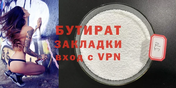 метадон Беломорск