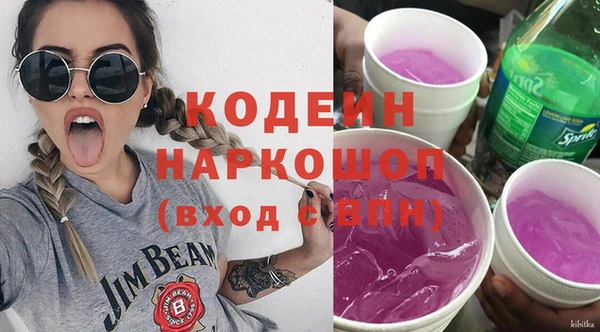 метадон Беломорск