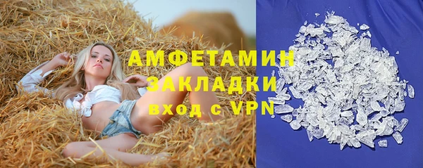 метадон Беломорск