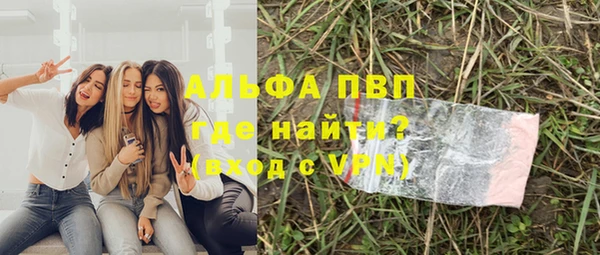 спайс Белокуриха