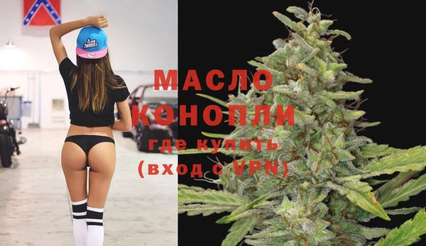 спайс Белокуриха