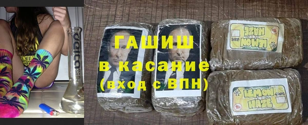 спайс Белокуриха