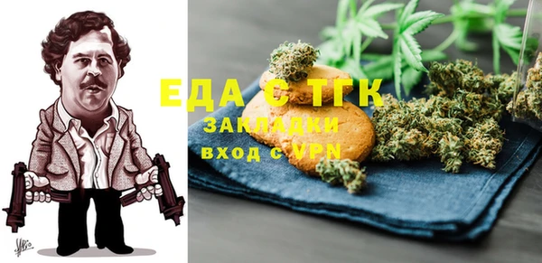 кокаин перу Белоозёрский