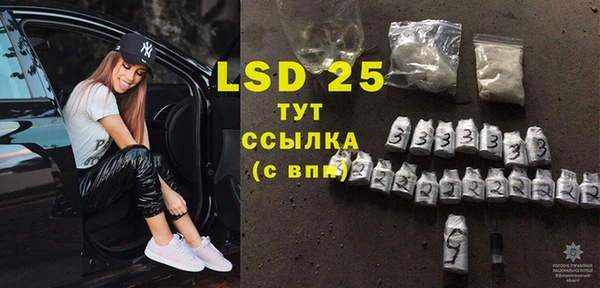 спайс Белокуриха