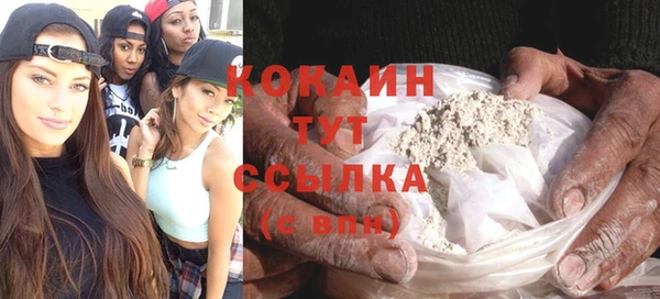 кокаин перу Белоозёрский