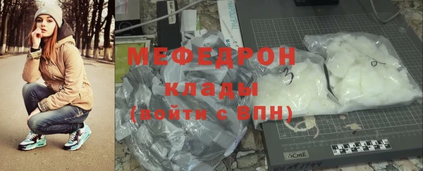спайс Белокуриха