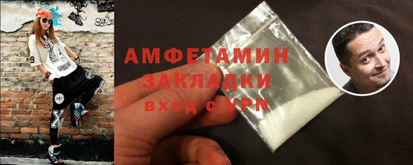 метадон Беломорск