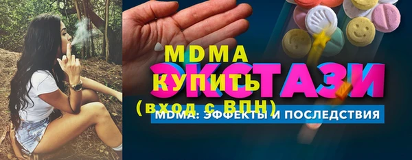 кокаин перу Белоозёрский