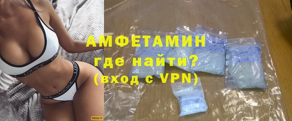 спайс Белокуриха