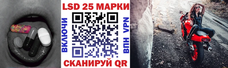Лсд 25 экстази кислота  продажа наркотиков  Магас 