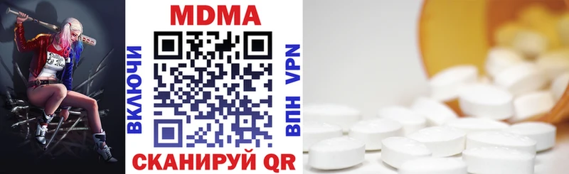mega сайт  Магас  MDMA Molly 