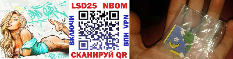 как найти наркотики  Магас  Марки N-bome 1,5мг 