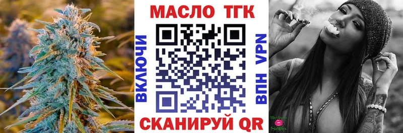 hydra ссылка  Магас  Дистиллят ТГК Wax 