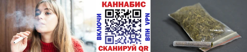 Каннабис тримм Магас